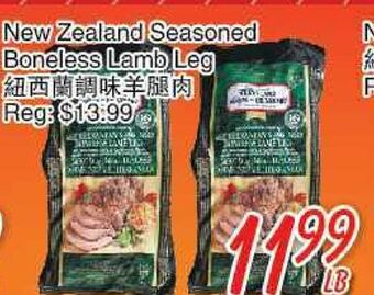 Foody Mart New zealand seasoned boneless lamb leg offer