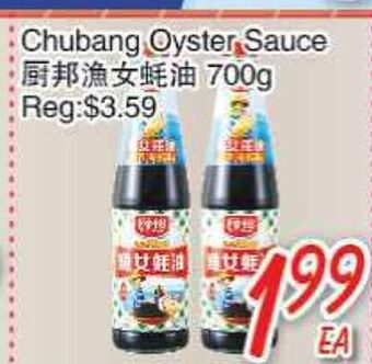 Foody Mart Chubang oyster sauce offer