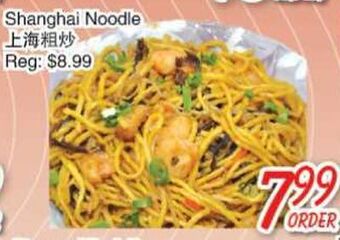 Foody Mart Shanghai noodle offer