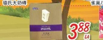 Foody Mart Tea offer
