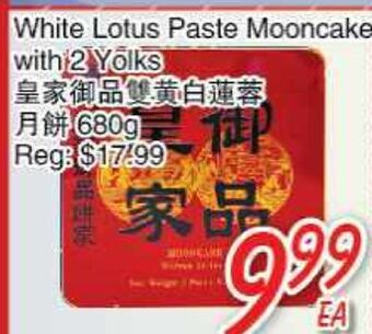 Foody Mart White lotus paste mooncake with 2 yolks offer