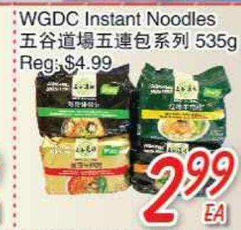 Foody Mart Wgdc instant noodles offer