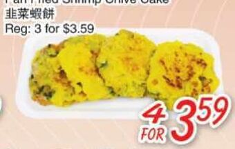 Foody Mart Pan fried shrimp chive cake offer