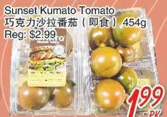 Foody Mart Sunset kumato tomato offer