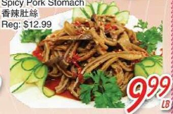 Foody Mart Spicy pork stomach offer