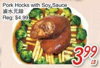 Foody Mart Pork hocks with soy sauce offer