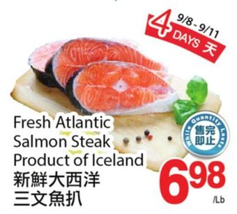 T&T Supermarket Fresh atlantic salmon steak offer
