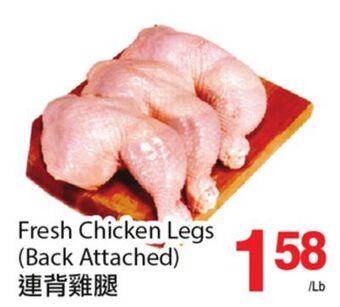 T&T Supermarket Fresh chicken legs offer