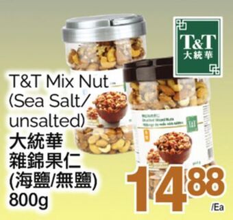 T&T Supermarket T&t mix nut, 800g offer