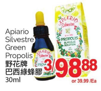 T&T Supermarket Apiario silvestre green propolis, 30 ml offer