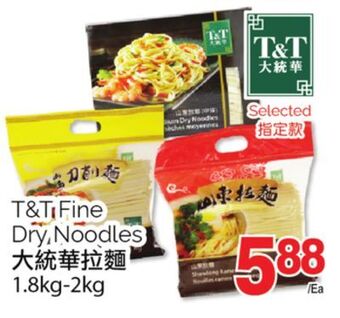 T&T Supermarket T&t fine dry noodles, 1.8kg-2kg offer