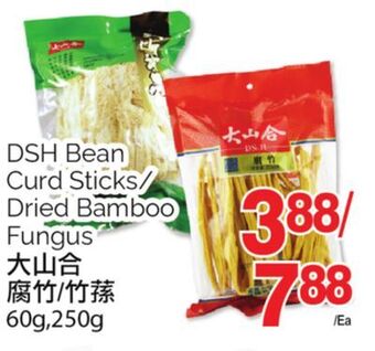 T&T Supermarket Dsh bean curd sticks/ dried bamboo fungus, 60g, 250g offer