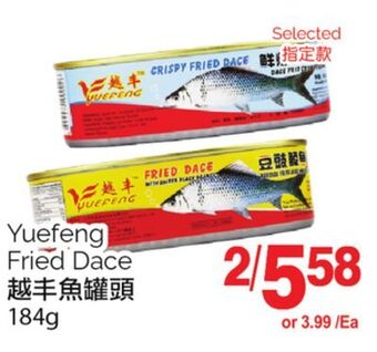 T&T Supermarket Yuefeng fried dace, 184g offer