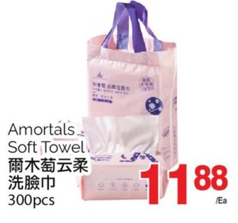 T&T Supermarket Amortals soft towel, 300pcs offer
