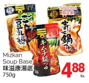 T&T Supermarket Mizkan soup base, 750g offer