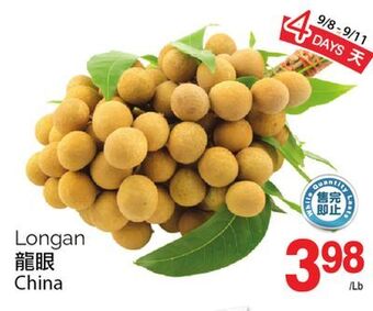 T&T Supermarket Longan offer