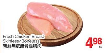T&T Supermarket Fresh chicken breast skinless/ boneless offer