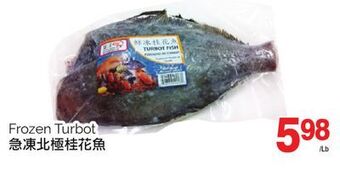 T&T Supermarket Frozen turbot offer