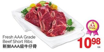 T&T Supermarket Fresh aaa grade beef short ribs offer