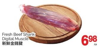T&T Supermarket Fresh beef shank digital muscle offer