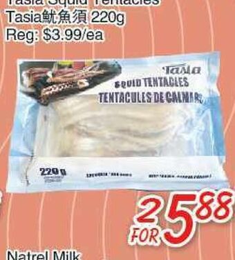 Foody Mart Tasia squid tentacles offer