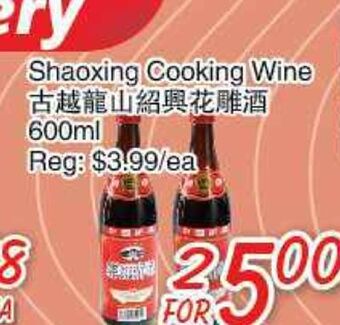 Foody Mart Shaoxing cooking wine offer