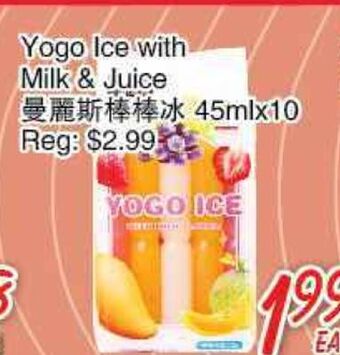 Foody Mart Yogo ice with milk & juice offer