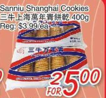Foody Mart Sanniu shanghai cookies offer
