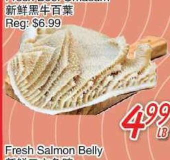 Foody Mart Fresh beef omasum offer