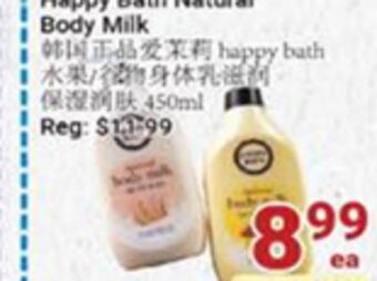Oceans Fresh Food Market Happy bath natural body milk offer