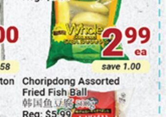 Oceans Fresh Food Market Choripdong assorted fried fish ball offer