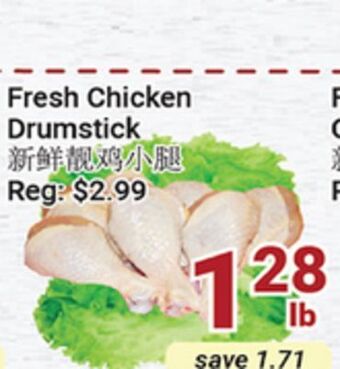 Oceans Fresh Food Market Fresh chicken drumstick offer