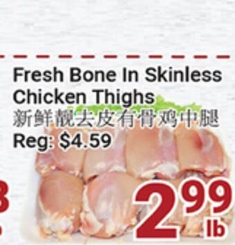 Oceans Fresh Food Market Fresh bone in skinless chicken thighs offer