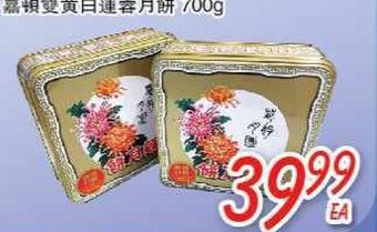 Foody Mart Assorted products offer