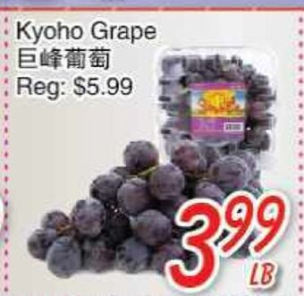 Foody Mart Grape offer
