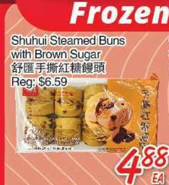 Foody Mart Frozen shuhui steamed buns with brown sugar offer