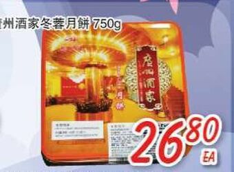 Foody Mart Food items offer