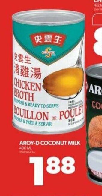Real Canadian Superstore AROY-D COCONUT MILK 400 ML offer