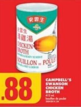 No Frills CAMPBELL'S SWANSON CHICKEN BROTH offer