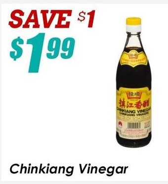 Chinkiang Vinegar