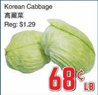 Foody Mart Korean Cabbage offer