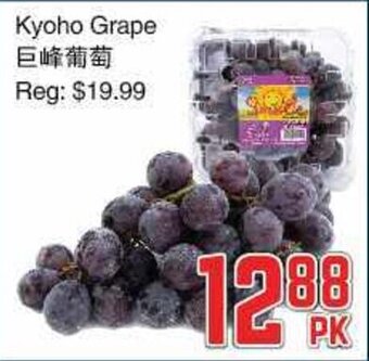 Foody Mart Kyoho Grape offer