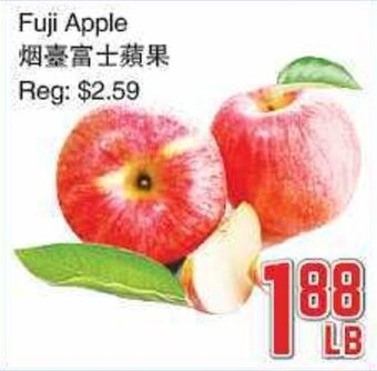 Foody Mart Fuji Apple offer