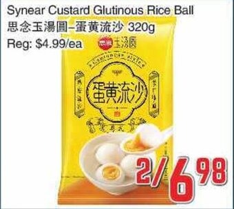 Foody Mart Synear Custard Glutinous Rice Ball 320g offer