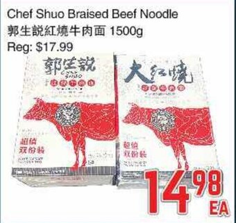 Foody Mart Chef Shuo Braised Beef Noodle 1500g offer