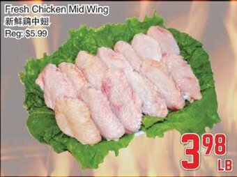 Foody Mart Fresh Chicken Mid Wing offer