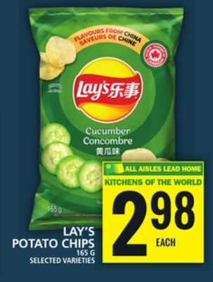 Food Basics Lay's potato chips offer