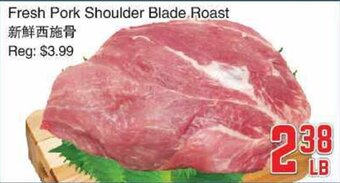 Foody Mart Fresh Pork Shoulder Blade Roast offer