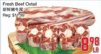 Foody Mart Fresh Beef Oxtail offer