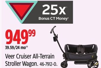 Canadian Tire Veer cruiser all-terrain stroller wagon offer